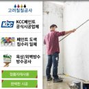 칠칠공사 이미지