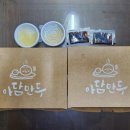 일산만두