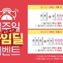 타임메디 와이드경제
