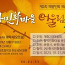 개화-어울림 네이버블로그
