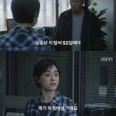 중드 짧리뷰 | 오운지상(손려, 라진) 1-2화 후기, 줄거리, 방영 일정표, 몇부작 4월 신작