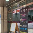 태후사랑염색두피전문점 이미지