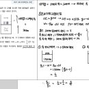 6회 2016학년도 5번 이미지