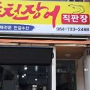 한길수산 네이버블로그