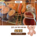 시가지도 | 전주 신시가지 이자카야 숯토리 - 내돈내산 솔직후기