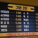 둘리밧데리