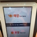 고스락손수제비