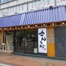 스시락김철호