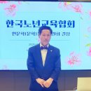 한국교육협회 이미지