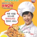 또래오래 영등포구청점 이미지