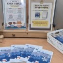 청천도서관 이미지