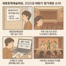 세종문화예술회관 이미지