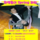 이앤초이 Daum카페
