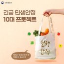 미니스톱포천마점점 | 四字成語 총정리 <ㅅ> 340 서미황금~서방이동