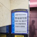 파리바게뜨부천고강시장 이미지