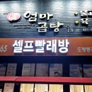 봉곡로2길-1 이미지