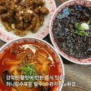 화경광주 | [수완지구 화경] 기아 야구선수들도 찾는 불맛 맛집 중식당
