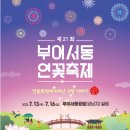 전국OA 이미지