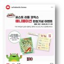 리틀랜드 이미지