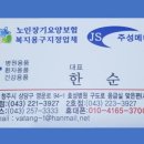 주성메디칼 이미지