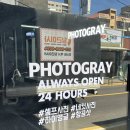 죠스떡볶이제주제원점