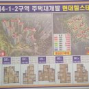 관악현대공인중개사사무소 이미지