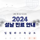 세가지소원의원 이미지