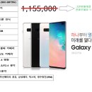 그린비텔레콤 이미지