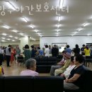 희망주야간보호센터