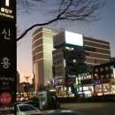 신흥역 1번출구 이미지