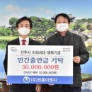 진흥이엔지