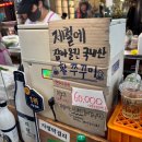 김밥천국(금호점) | 김밥대장광장시장팝업 : 제철 맞은 김밥 쭈꾸미 미나리김밥 내돈내산 후기