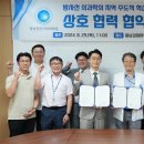 경상국립대학교수의과대학부속동물병원 이미지