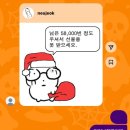 이태식 | 새해복많이받으세요