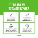 공감성형외과의원 네이버블로그