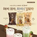 하이오커피안덕점