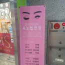 미즈스킨케어 이미지