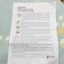 【가양역한의원】 다이어트 한약 4주 차 솔직후기(증상,효과)/힘내라한의원