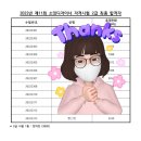 재봉틀소잉디자이너과정 이미지
