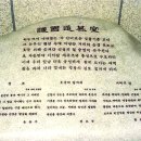 전쟁기념관을 우러러보며 - 박경석 시인 소설가 (예)육군준장 이미지