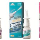 소아제일약국 이미지