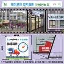 베이프포유전자담배 이미지