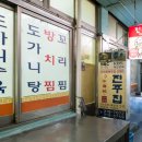 부원집 이미지