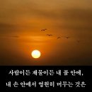 시절인연 - 경주시 윗동천길 10-20 | 시절인연