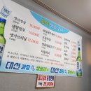 울산 생 뒷고기 이미지