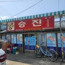 천수탕 | 경주 안강 국물 두루치기 맛집, 승진식당 (feat. 풍자 또간집)