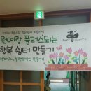 거여새마을경로당 이미지