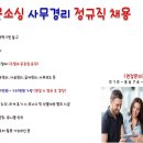가경인력