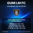 금오대로22길-2 이미지