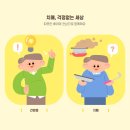 가성메디칼 네이버블로그